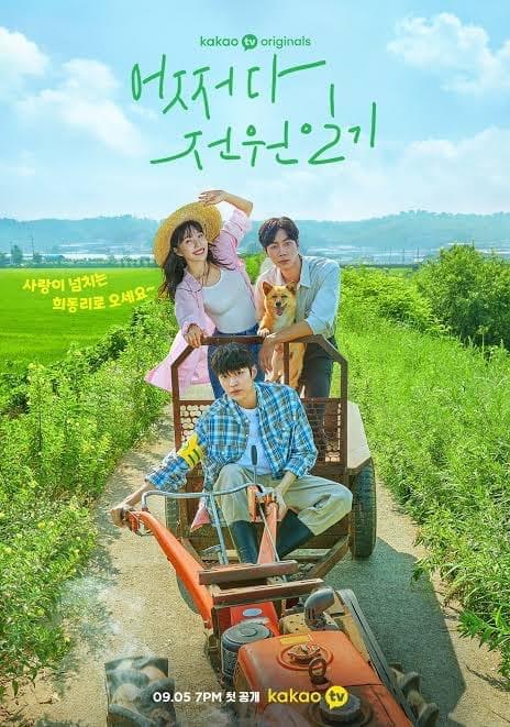 Koreańska drama "Once Upon a Small Town"